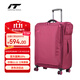 INTERNATIONAL TRAVELLER英國IT拉桿箱托運旅行箱萬(wàn)向輪超輕行李箱28英寸牛津布軟箱1157紅
