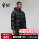 黑冰戶(hù)外登山徒步輕量羽絨服 男款800蓬鵝絨羽絨服 【老款清】 FAF8531黑色 S