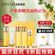 恩沙洗面奶防曬護膚品套盒水乳面霜精華爽膚水 煥顏亮膚五件套盒(贈洗面奶)