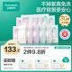 全棉時(shí)代一次性?xún)妊澟庀床坏粜鯗缇?XL碼30條【 安全滅菌】