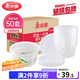 美麗雅 一次性飯盒圓形1000ml*50套打包碗保鮮塑料加厚帶蓋可微波大容量