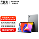 聯(lián)想生態(tài)品牌 異能者云平板K30 平板電腦 12.6英寸 4G通話全網(wǎng)通 學習娛樂辦公護眼安卓Pad 太空灰 12GB+256GB 4G全網(wǎng)通