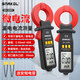 斯耐科漏電流鉗形表SK-2060漏電電流表測量自動(dòng)關(guān)機微電流電工數據保持 SK-2060（送安規電容送表盒）