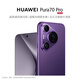 HUAWEI  Pura 70 Pro 羅蘭紫 12GB+1TB 超高速風(fēng)馳閃拍 超聚光微距長(cháng)焦 華為P70智能手機