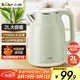 小熊（Bear）燒水壺 電熱水壺 電水壺家用2L大容量 304不銹鋼雙層防燙2100W極速燒水 ZDH-F20H3