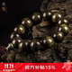 龍隱  金絲楠木手串男女款陰沉木文玩佛珠烏木送男女友禮物 貓眼綠料  20mm*12顆