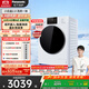 松下（Panasonic）【吳磊推薦】滾筒洗衣機全自動(dòng)洗烘一體 溫水泡沫凈 智投超薄小白盒81AD4洗衣機帶烘干