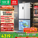 容聲方糖505主動(dòng)雙凈雙系統十字四開(kāi)門(mén)超薄零嵌入式電冰箱家用制冰一級能效BCD-505P60CZMAD白國家補貼