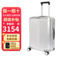 新秀麗（Samsonite）鎂鋁合金拉桿箱 LITE-BOX系列大容量行李箱CS0 出差托運箱/旅行箱 銀色 20