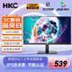 HKC  23.8/27英寸IPS屏 100Hz刷新 全高清電腦顯示器 愛(ài)眼低藍光 三面微邊框 可掛壁 家用辦公顯示屏 27英寸 MB27V29F
