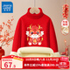 真維斯兒童加絨毛衣紅色高領(lǐng)新年款男女童龍年保暖針織衫時(shí)尚喜慶拜年服 紅 J龍年大吉 100
