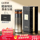 格米（germ）純鈦保溫杯男女士養生水杯茶水分離泡茶杯教師節送禮杯子520ML金