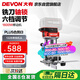 大有（Devon）開(kāi)槽機電木銑木工工具修邊倒角機雕刻機1328