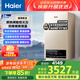 海爾（Haier）燃?xì)獗趻鞝t天然氣板換式靜音采暖爐家用地暖供暖全屋熱水節(jié)能WIFI智控多點(diǎn)恒溫以舊換新L1PB26-HJ5