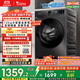小天鵝（LittleSwan）滾筒洗衣機全自動(dòng)家用【TG120V098WDT】12公斤大容量 超薄 節能 內衣洗 家電國家補貼20% 以舊換新