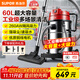 蘇泊爾（SUPOR）【國家補貼】大功率工業(yè)吸塵器工廠(chǎng)車(chē)間粉塵大吸力商用大型桶式吸水除塵器裝修開(kāi)荒洗車(chē)間保潔75S