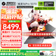 機械革命（MECHREVO）蛟龍16Pro 2025款5070/Ti游戲本5060旗艦R9HX強芯16英寸學(xué)生電競設計筆記本電腦 12大核R9HX/5070 32G-1T