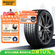 德國(guó)馬牌（Continental）汽車輪胎 245/45R19 98V FR MC6 原配比亞迪漢