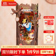 若來(lái)（Rolife）書(shū)立愛(ài)麗絲墜落奇境積木玩具diy拼裝兒童生日禮物
