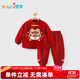 優(yōu)奇嬰兒衣服春秋寶寶百天周歲宴禮服拜年套裝兒童喜慶抓周分體兩件套