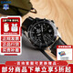 卡西歐（CASIO）男表MTP系列商務(wù)指針?lè )浪搸П砣凼⒛斜砣枕n表 EFV-540L-1AVUPR
