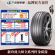 玲瓏輪胎新玲瓏大師致控系列 高性能乘用車(chē)輪胎 卓越操控 SPORT MASTER 215/55R17 98W 適配邁騰 廣汽AION