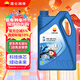 昆侖（KunLun）中國石油先進(jìn)5W-30 SP/C3全合成機油4L（汽柴通用 京東養車(chē)）