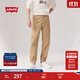 Levi's李維斯男士寬松時(shí)尚潮流百搭流行簡(jiǎn)約通勤長(cháng)款束腳休閑褲 卡其色 L