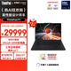 ThinkPad【國家補貼20%】P1 AI PC 酷睿Ultra9 16英寸高性能設計師工作站 32G 1T 2.5K 165Hz RTX4070
