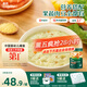 英氏嬰兒營(yíng)養輔食粥胡蘿卜蝦玉米菠菜218g 寶寶即食沖泡粥快沖粥10月+