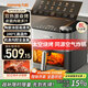 九陽(yáng)（Joyoung）炎烤免翻面空氣炸鍋焱烤8L大容量可視大視窗機身內腔全金屬3D立體補水倉無(wú)油低脂KL80-V589