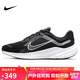 耐克NIKE跑步鞋男緩震透氣QUEST 5運動(dòng)鞋 DD0204-001黑白42