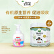 Arla有機A2白金2段600g 4罐 送貝親嬰兒桃葉洗發(fā)沐浴二合一450ml