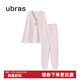 ubras【虞書(shū)欣同款】兔絨絨開(kāi)襟家居服套裝厚款女加絨睡衣冬季女 【長(cháng)袖長(cháng)褲套裝】粉晨色 L