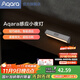 Aqara智能人體感應燈 無(wú)線(xiàn)小夜燈磁吸低功耗免布線(xiàn)家用 led長(cháng)條床頭燈 小夜燈
