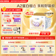 雀巢（Nestle）舒宜能恩3段 1200g A2 HMO奶粉 （12-36月）舒宜能恩新國標(biāo)