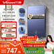 萬(wàn)和（Vanward）即熱式電熱水器即開(kāi)即熱家用速熱家電電熱水加熱器淋浴器洗澡機過(guò)水熱熱水器