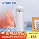 虎牌（TIGER）不銹鋼保溫杯男女水杯一鍵開啟彈蓋杯時尚便攜教師節(jié)禮物MMJ-A48C 奶油蛋糕WM 480ml 480ML