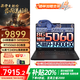 聯(lián)想拯救者Y7000P 2025補貼16英寸電競游戲本三角洲 設計制圖筆記本電腦來(lái)酷戰7000可選5070獨顯標壓 24核i9-14900HX丨RTX5060獨顯 16G 1TB 官方標配丨補貼 2.