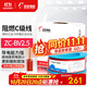 遠(yuǎn)東電纜 ZC-BV2.5平方國標(biāo)阻燃家裝插座銅芯電線單芯硬線 100米/卷 紅色