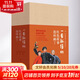 一看就懂的紅色故事連環(huán)畫(huà) 下 全20冊 漫畫(huà)書(shū) 卡通書(shū) 兒童書(shū)籍