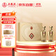 五糧液股份 金碧輝煌 龍行大運 濃香白酒 52度500ml*2瓶 禮盒 送禮宴飲