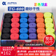 ALPHA 阿爾法吸汗帶TG600羽毛球網(wǎng)球拍磨砂干性手膠 TG-600混色  整盒60個(gè)