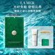 海藍之謎（LA MER）精萃沁潤面膜6片裝保濕舒緩護膚品套裝化妝品禮盒生日禮物送女友