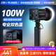 輕裝時(shí)代100W補光燈專(zhuān)業(yè)RGB攝影手持led視頻直播間美顏打光燈 便攜室內戶(hù)外拍照夜景人像cob常亮柔光影視燈 雙色溫版+PL77電池手柄【45分鐘續航】 大功率手機相機漫展婚禮跟拍小型掌上補光燈