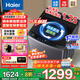 海爾（Haier）波輪全自動(dòng)洗衣機12公斤新一級能效直驅變頻抗菌防纏繞桶自潔以舊換新懶人洗衣機國家至高補貼20% 【25年新款】12kg+直驅變頻+超凈洗+七維減震