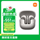 小米（MI）Xiaomi Buds 5【雷總同款】降噪耳機 半入耳式藍牙耳機 適用于安卓蘋(píng)果手機（鈦光金）