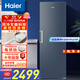 海爾（Haier）【小紅花套系】變頻風(fēng)冷無(wú)霜家用立式冰柜大容量抽屜式小冷柜小冰箱凍藏轉換一級 變頻無(wú)霜 290L 獨立制冰｜-30度深冷｜星石藍