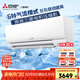 三菱電機（Mitsubishi Electric）BZ系列1匹 新三級能效10-15㎡適用變頻冷暖 空調掛機內部清潔運轉MSZ-BZ09VA