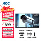 AOC顯示器31.5英寸 監控顯示屏 無(wú)廣告無(wú)網(wǎng)絡(luò )電視 開(kāi)機直達 商用辦公工業(yè)級安防監視器32J2-Q